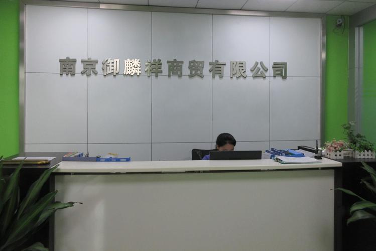 電子產(chǎn)品,手機(jī)配件,移動(dòng)電源,辦公用品,家用電器,日用百貨,五金交電